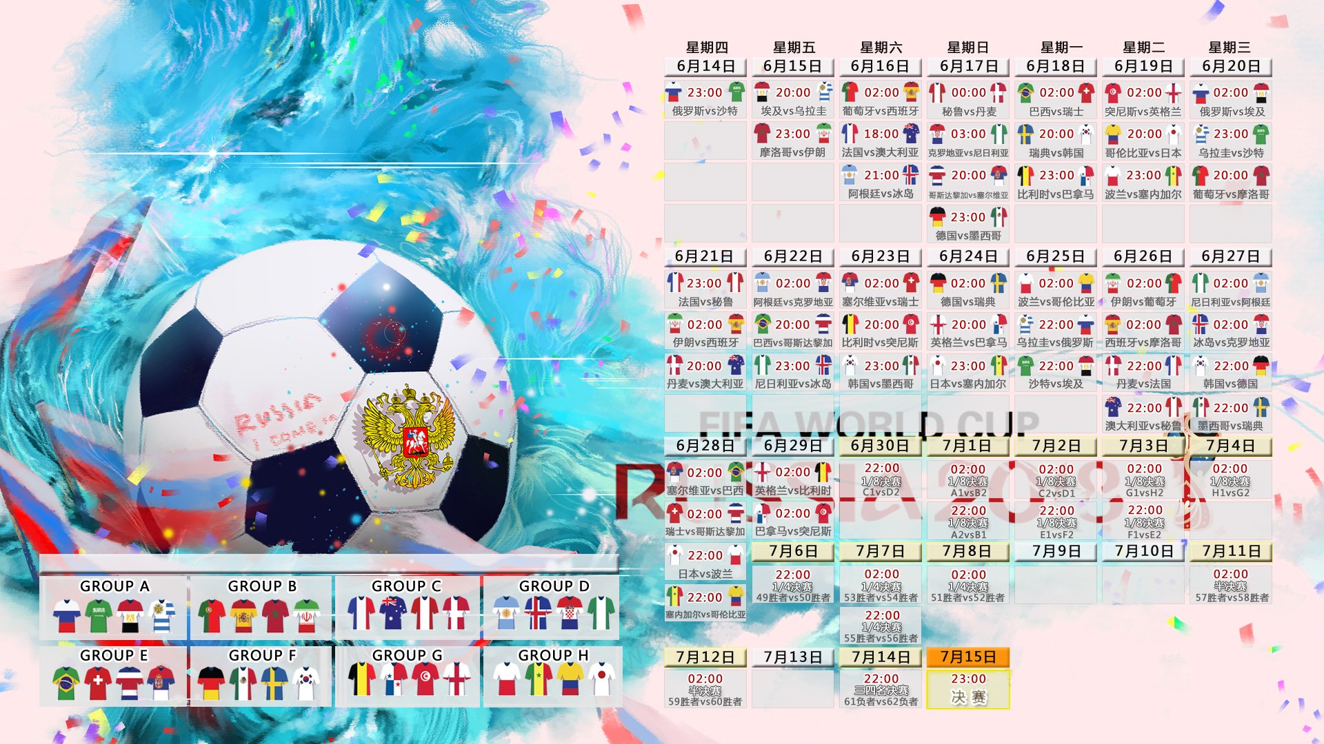 九游网-公牛队雄心勃勃，计划夺得季后赛名额，公牛队新赛季阵容